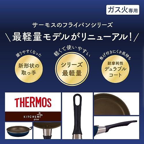 サーモス デュラブルシリーズ フライパン 28cm ネイビー ガス火専用 焦げつきにくい 耐久性コーティング PFOA PFOS不使用 片手で軽 |  | 01