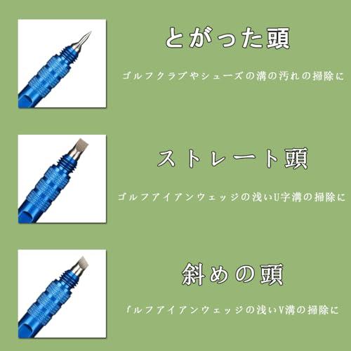 【互換品】 MAZEL マゼル ゴルフクラブクリーナー クラブヘッド グルーブクリーニング ウェッジ溝削り 携帯便利 軽量 角溝用 アイアン メンテナ |  | 01