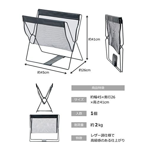 ストリックスデザイン 荷物置き レザー調 折り畳み メッシュバッグ ブラック ハンモック型 折りたためてコンパクトに収納できる カバン置き SB |  | 01
