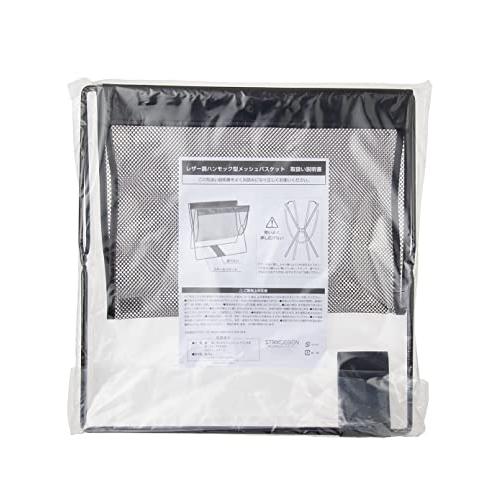 ストリックスデザイン 荷物置き レザー調 折り畳み メッシュバッグ ブラック ハンモック型 折りたためてコンパクトに収納できる カバン置き SB |  | 06