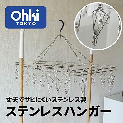 大木製作所 洗濯ハンガー 28ピンチ ピンチハンガー 折りたたみ式 からみにくい ステンレスハンガー LL 00380-7 |  | 04