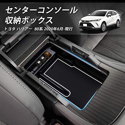 Auto Spec トヨタ ハリアー 80系 内蔵型コンソールボックス Harrier