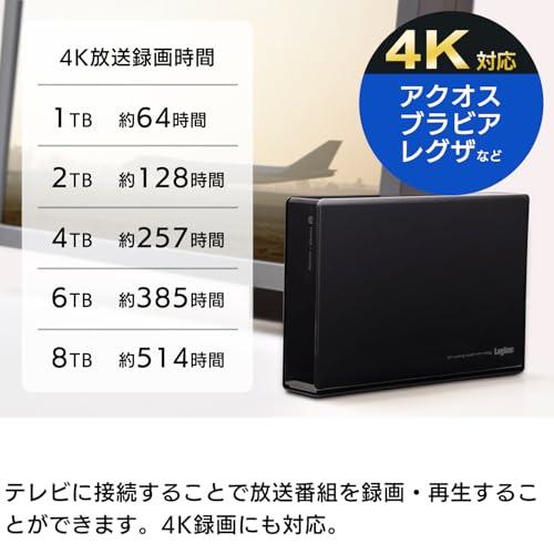 ロジテック 外付けHDD ハードディスク 4TB テレビ録画 / 4K Windows