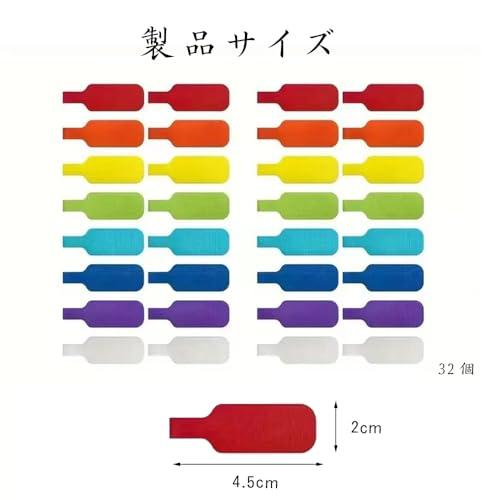 GLOWZEN ケーブルタグ 32枚セット 8色 防水 手書き可能 コードラベル 配線識別 電源ケーブル LANケーブル 整理タグ 再使用可能 |  | 01