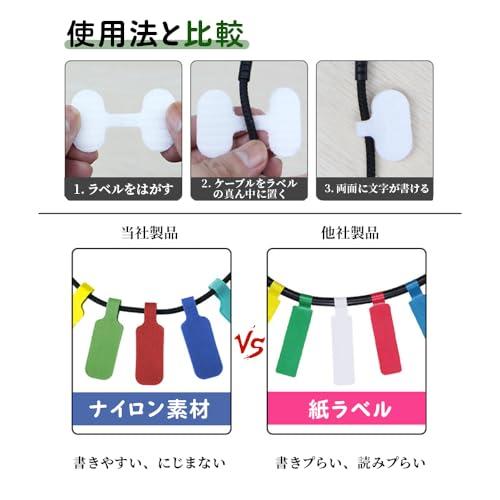 GLOWZEN ケーブルタグ 32枚セット 8色 防水 手書き可能 コードラベル 配線識別 電源ケーブル LANケーブル 整理タグ 再使用可能 |  | 02