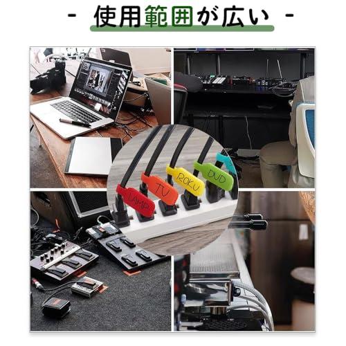 GLOWZEN ケーブルタグ 32枚セット 8色 防水 手書き可能 コードラベル 配線識別 電源ケーブル LANケーブル 整理タグ 再使用可能 |  | 03
