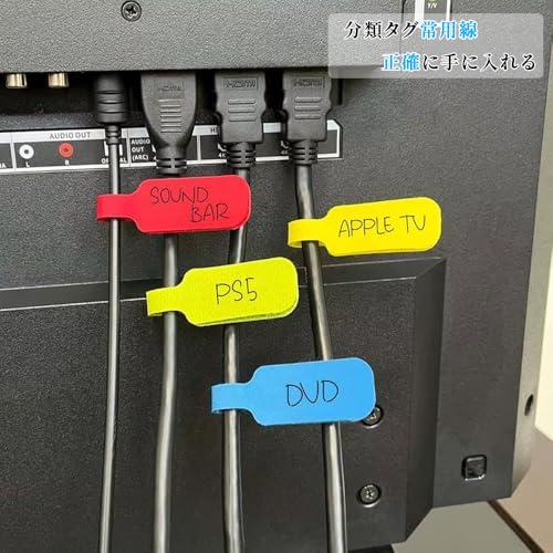 GLOWZEN ケーブルタグ 32枚セット 8色 防水 手書き可能 コードラベル 配線識別 電源ケーブル LANケーブル 整理タグ 再使用可能 |  | 04