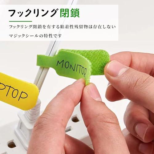 GLOWZEN ケーブルタグ 32枚セット 8色 防水 手書き可能 コードラベル 配線識別 電源ケーブル LANケーブル 整理タグ 再使用可能 |  | 06