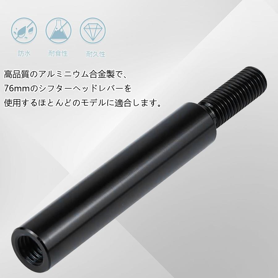 GROOM シフトノブ、エクステンションセット GROOM シフトノブ・エクステンション のパーツレビュー