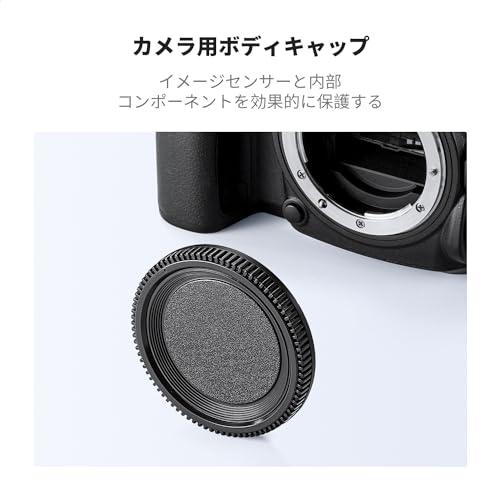 【互換品】 K&F Concept ニコンFマウント用 ボディキャップ レンズリヤキャップ セット NIKONに対応 レンズ保管用 ボディマウント保護 |  | 01