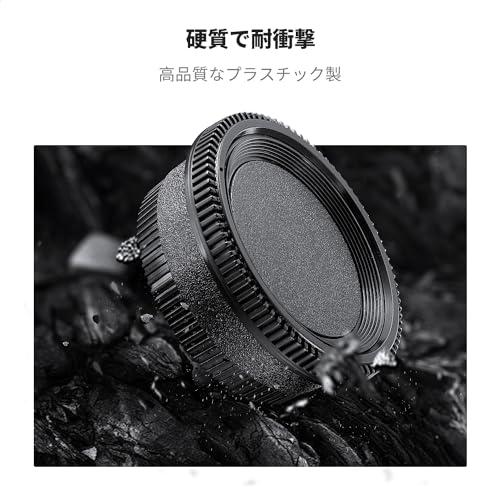 【互換品】 K&F Concept ニコンFマウント用 ボディキャップ レンズリヤキャップ セット NIKONに対応 レンズ保管用 ボディマウント保護 |  | 04
