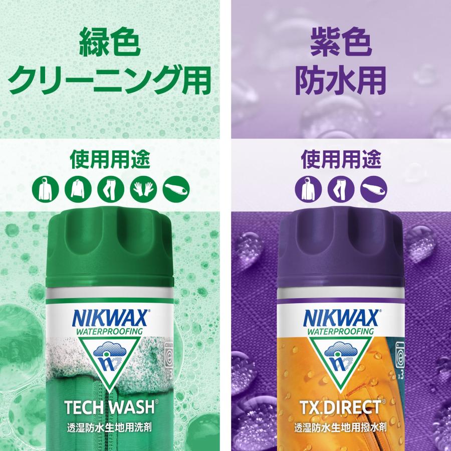 NIKWAX ニクワックステクニカルウォッシュ 防水衣類 nikwax TX
