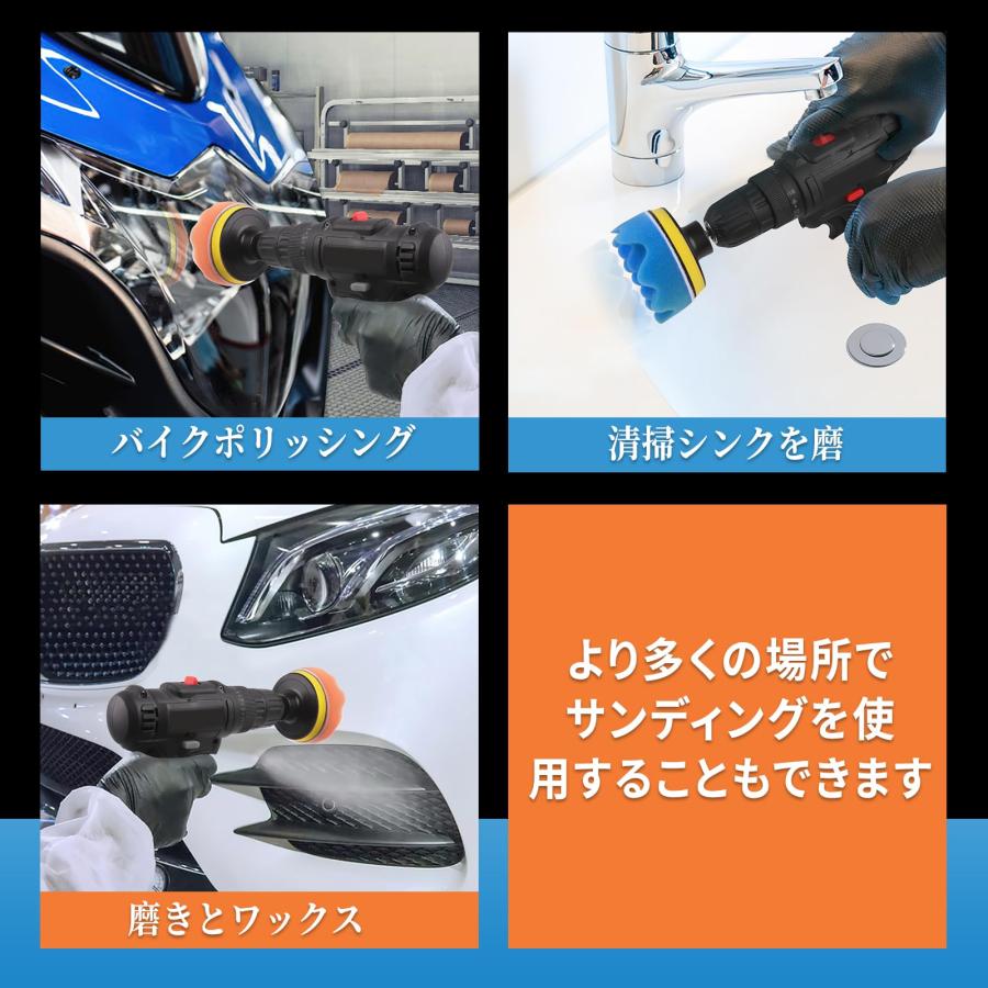 IROKCAKPT ポリッシャー バフ 80mm 27個セット電動ポリッシャー用スポンジバフ超細粒子の柔らかウレタンスポンジバフです マジックテ |  | 05