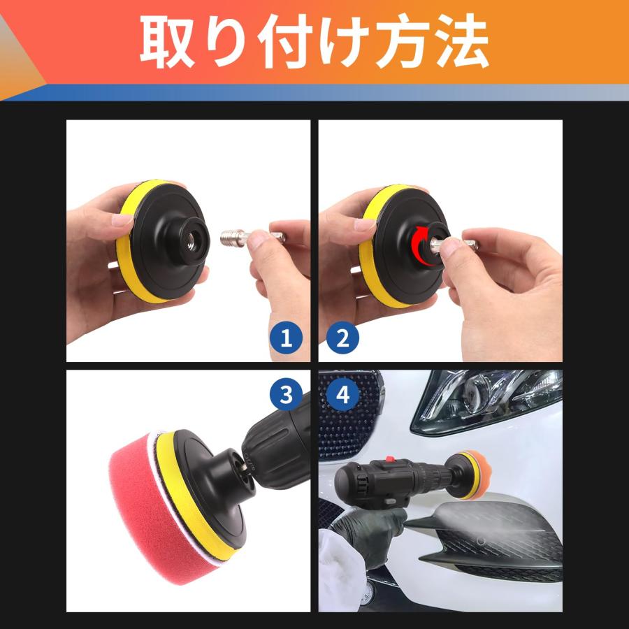 IROKCAKPT ポリッシャー バフ 80mm 27個セット電動ポリッシャー用スポンジバフ超細粒子の柔らかウレタンスポンジバフです マジックテ |  | 06