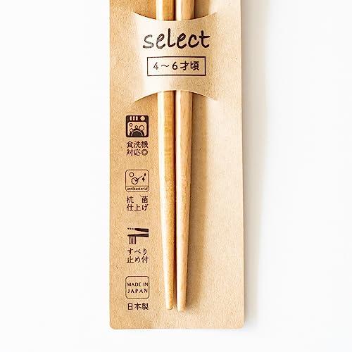 サニーライフデザイン 箸 子供 食洗器対応 抗菌仕上げ 天然木 六角形 16.5cm 5〜6才頃 セレクト ブルーグレー 青 日本製 26380 |  | 05