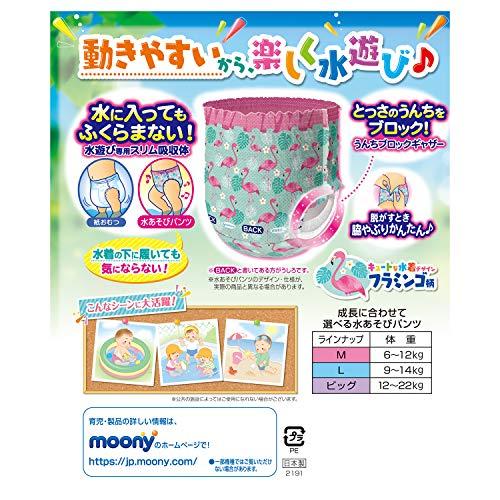 ムーニー 水遊びパンツ 女の子 L9~14kg10枚 ピンク |  | 01