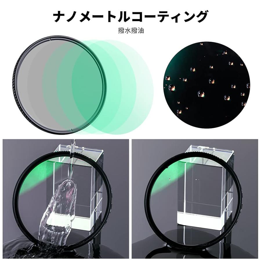 K&F Concept 77mm PLフィルター+レンズ保護フィルター+レンズキャップセット 日本製AGC光学ガラス HD超解像力 高透過率 超 |  | 04