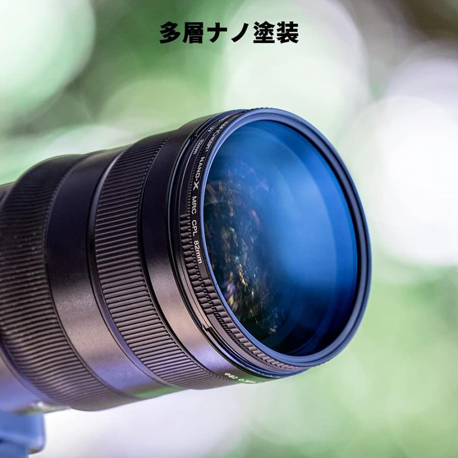 K&F Concept 77mm PLフィルター+レンズ保護フィルター+レンズキャップ