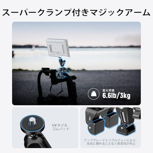 NEEWER スーパークランプ 7.62cmデュアルボールヘッドマジックアーム付き カメラ&スマホクランプマウント 蟹バサミクランプ 1/43/ |  | 01