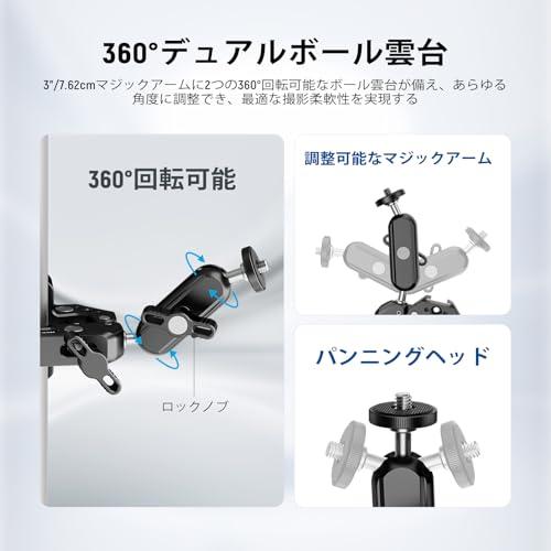 NEEWER スーパークランプ 7.62cmデュアルボールヘッドマジックアーム付き カメラ&スマホクランプマウント 蟹バサミクランプ 1/43/ |  | 03