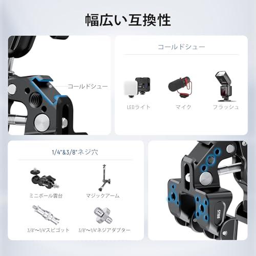 NEEWER スーパークランプ 7.62cmデュアルボールヘッドマジックアーム付き カメラ&スマホクランプマウント 蟹バサミクランプ 1/43/ |  | 04