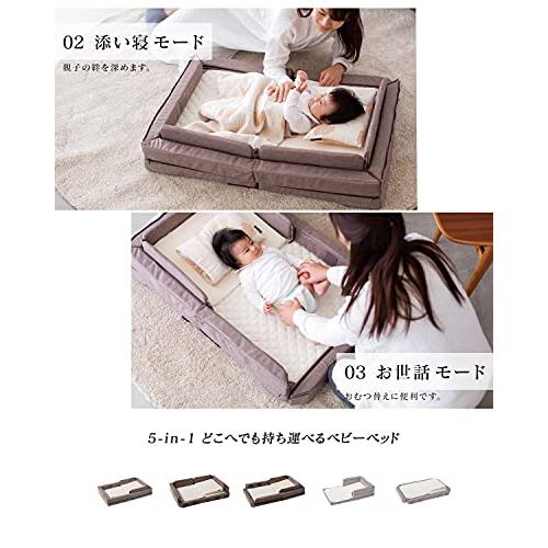 どこでもベビー寝具 これ1つでOKどこでもベビー寝具ファルスカ コンパクトベッド