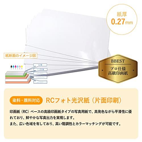 BBEST 写真用紙 光沢 はがきサイズ 55枚入り 片面 片面印刷 プロ仕様厚手 厚さ0.27mm 印画紙 RCフォト用紙 インクジェット用紙 |  | 01