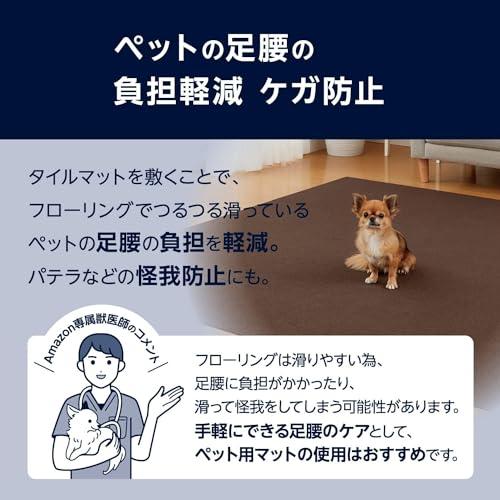by  ペット用 吸着/撥水 タイルマット 2畳用36枚入り チャコールグレー |  | 01