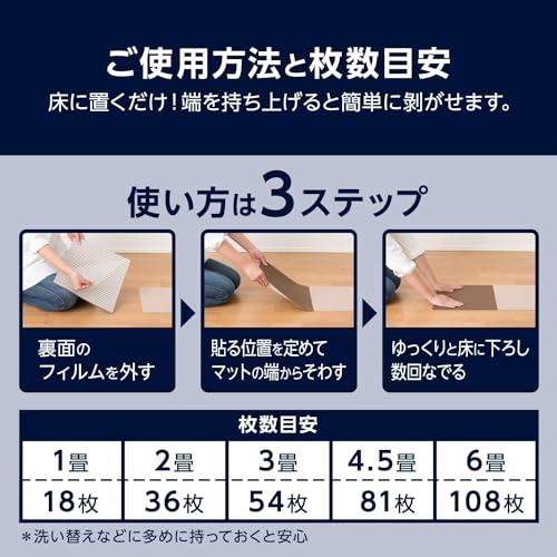 by  ペット用 吸着/撥水 タイルマット 2畳用36枚入り チャコールグレー |  | 05