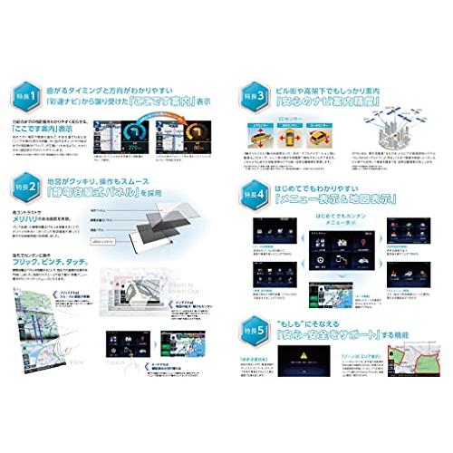 ケンウッド ポータブルナビ 9インチ EZ-950 2021年モデル フルセグ地デジチューナー 衛星測位システム&3Dセンサーによる高精度自車位 |  | 01