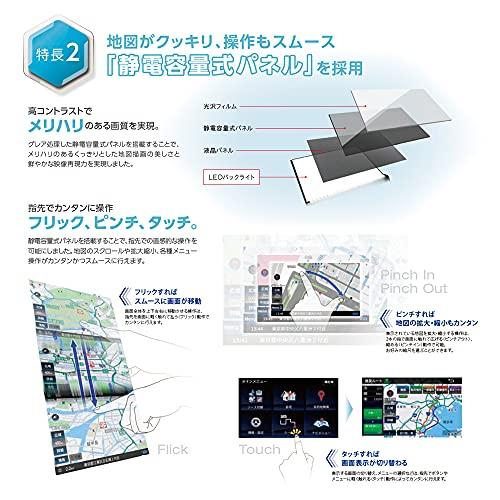 ケンウッド ポータブルナビ 9インチ EZ-950 2021年モデル フルセグ地デジチューナー 衛星測位システム&3Dセンサーによる高精度自車位 |  | 05