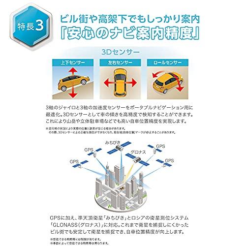 ケンウッド ポータブルナビ 9インチ EZ-950 2021年モデル フルセグ地デジチューナー 衛星測位システム&3Dセンサーによる高精度自車位 |  | 06