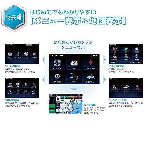 ケンウッド ポータブルナビ 9インチ EZ-950 2021年モデル フルセグ地デジチューナー 衛星測位システム&3Dセンサーによる高精度自車位 |  | 07