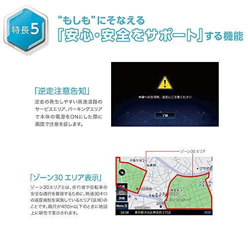 ケンウッド ポータブルナビ 9インチ EZ-950 2021年モデル フルセグ地デジチューナー 衛星測位システム&3Dセンサーによる高精度自車位 |  | 08