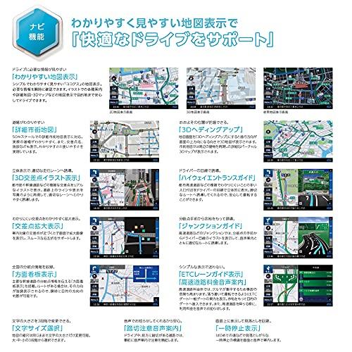 ケンウッド ポータブルナビ 9インチ EZ-950 2021年モデル フルセグ KENWOOD ケンウッド ポータブルナビ 9V型 EZ-950/2021年モデル