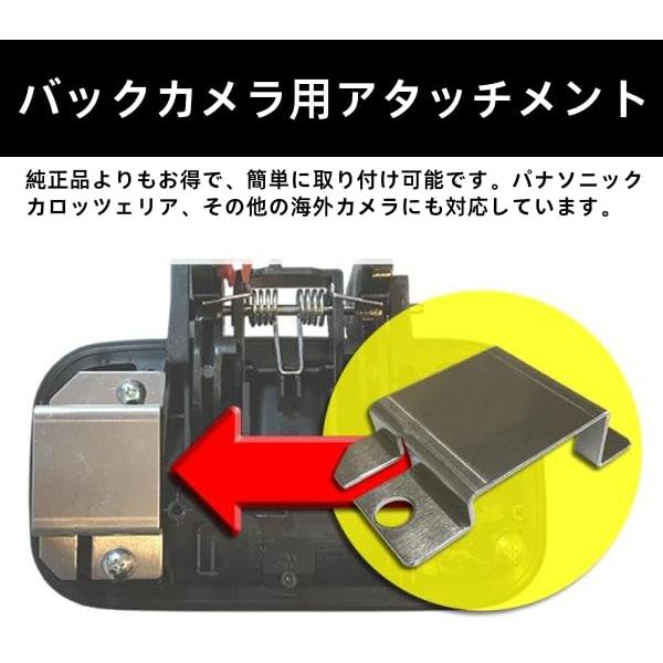 DORARAKU バックカメラ用アタッチメント スズキ・ニッサン・マツダ・ミツビシＯＥＭに対応可能のカメラステー 全幅34ｍｍまで、全高40ｍｍ |  | 02