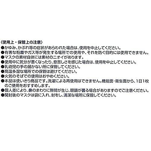 Huieter 大王製紙 エリエール サージカルマスク スマートタイプ ふつうサイズ 50枚x8箱（ハイパーブロックマスク ウイルスブロック）（ |  | 06