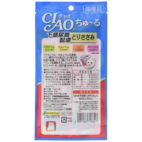 チャオ CIAO ちゅ~る 下部尿路配慮 とりささみ 4本 6個セット |  | 01