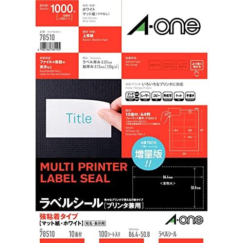 エーワン ラベルシール 強粘着タイプ 10面 100シート 78510 | 