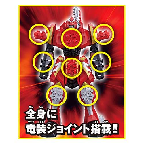 騎士竜戦隊リュウソウジャー 騎士竜シリーズ01&02&03 竜装合体 DX