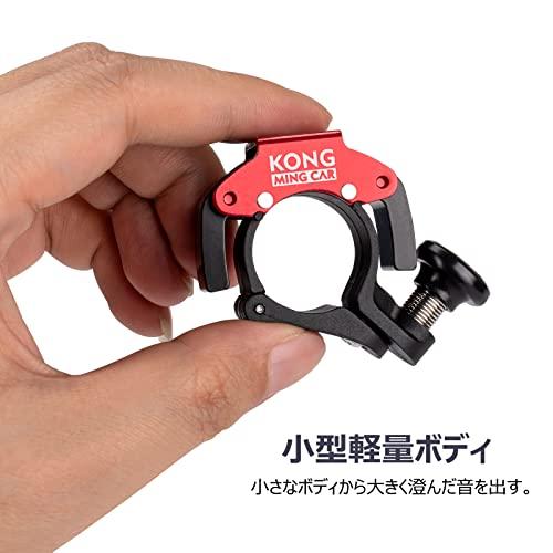 自転車 ベル さわやかな音色 消音機能付き 軽量 大音量 アルミ製 サイクルベル レッド （KO-280） |  | 04