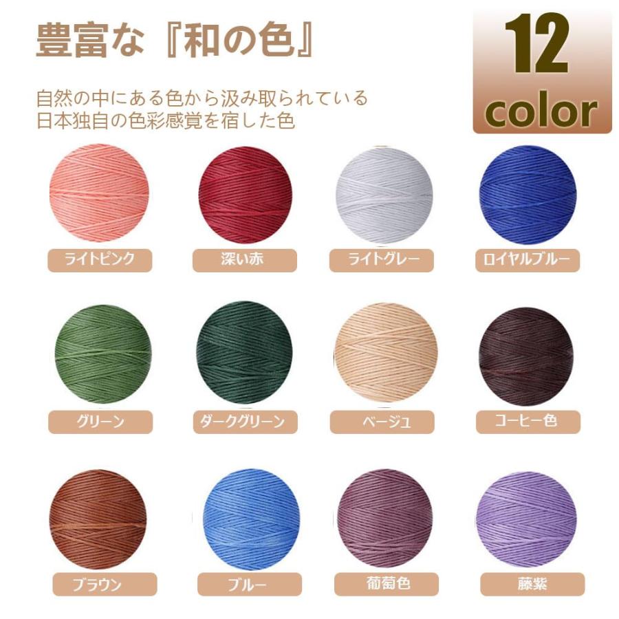 蝋引き糸 ロウビキ ワックスコード 蝋引き紐 レザークラフト 工具 12色 手縫い 編み 手芸 紐 DIY 糸 ろう引き糸 30MーC |  | 01
