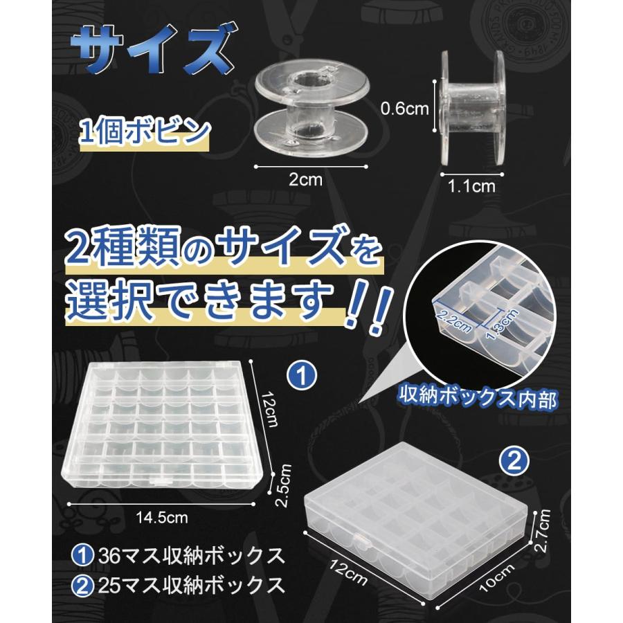 BTtime ミシンボビン 25個セット 家庭用ミシンボビン ボビンホルダー 透明ボビン プラスチック製ボビン ミシン付属品 収納ケース付 裁縫 |  | 01