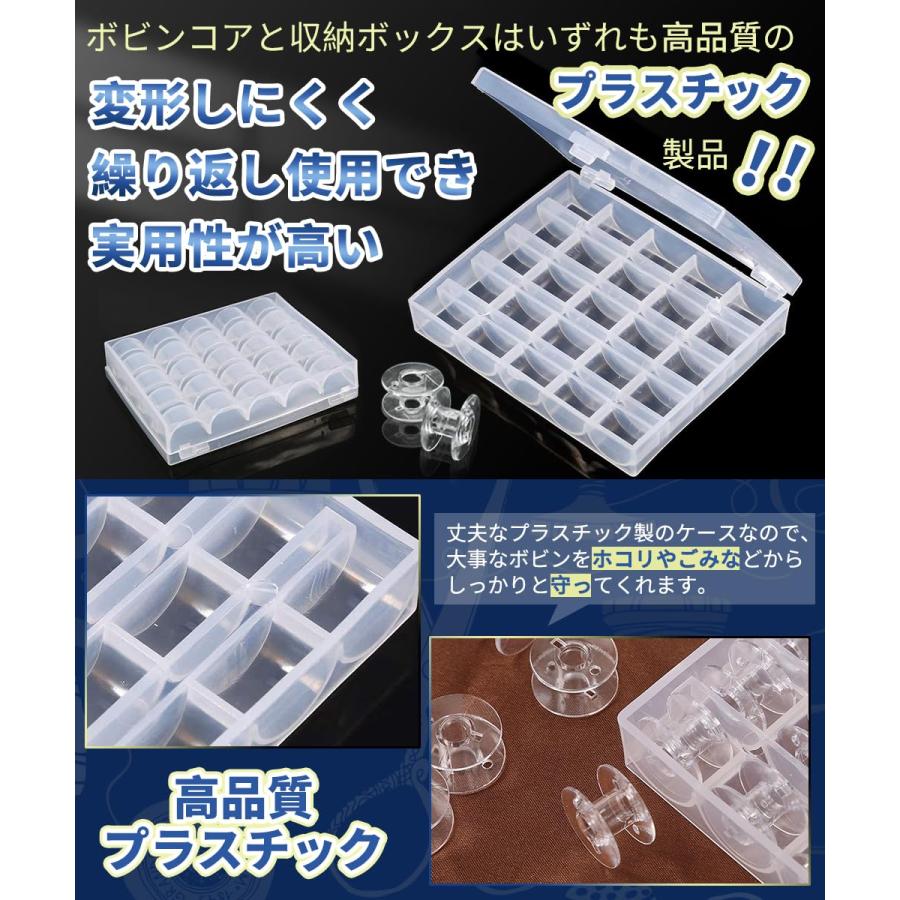 BTtime ミシンボビン 25個セット 家庭用ミシンボビン ボビンホルダー 透明ボビン プラスチック製ボビン ミシン付属品 収納ケース付 裁縫 |  | 02