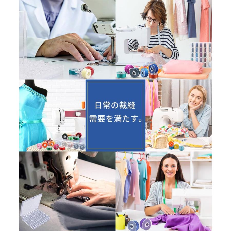BTtime ミシンボビン 25個セット 家庭用ミシンボビン ボビンホルダー 透明ボビン プラスチック製ボビン ミシン付属品 収納ケース付 裁縫 |  | 05
