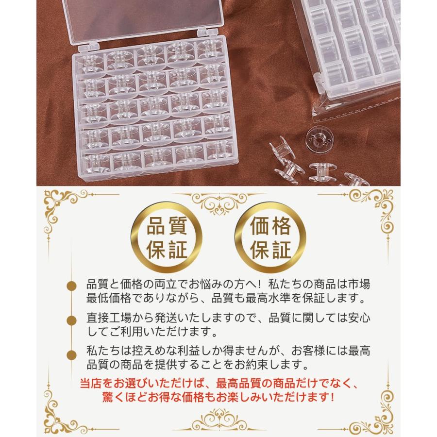 BTtime ミシンボビン 25個セット 家庭用ミシンボビン ボビンホルダー 透明ボビン プラスチック製ボビン ミシン付属品 収納ケース付 裁縫 |  | 06