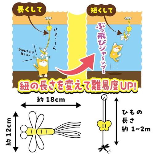 キャティーマン じゃれ猫天井ぶらぶら猫じゃらしとんぼ 3個セット |  | 03