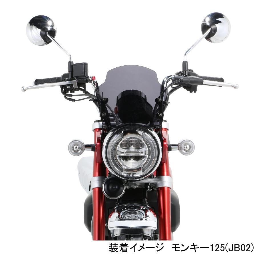 キタコ KITACO エアロバイザー スモーク モンキー125JB02/JB03/JB05