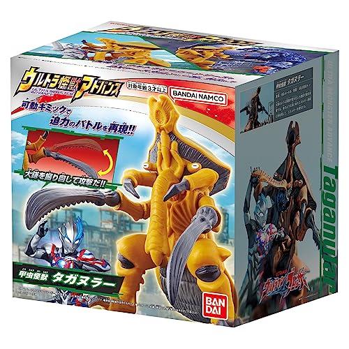 ウルトラ怪獣アドバンス タガヌラー : SOLVERTEX - 通販 - Yahoo