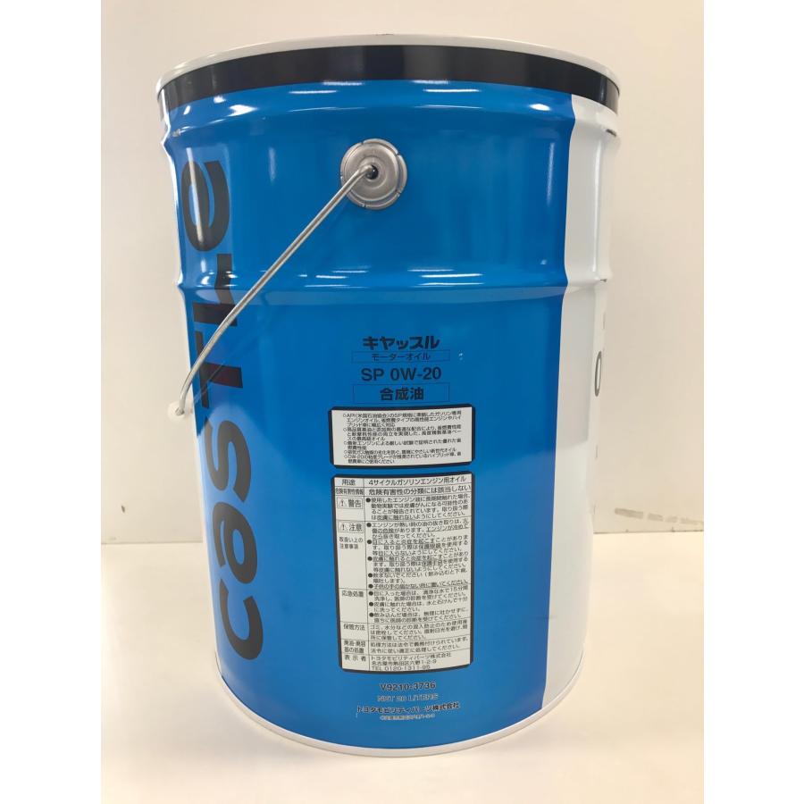 TOYOTA トヨタ キヤツスル エンジンオイル SP 0W-20 20L V9210-3736